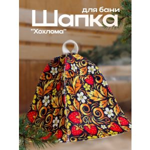 Шапка для бани «Хохлома» 9293791