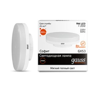 Лампа светодиодная Gauss Elementary GX53 9 Вт 2700K Таблетка