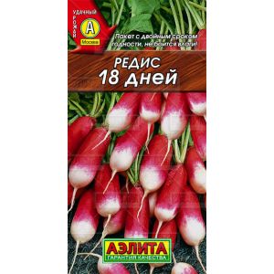 Редис Аэлита 18 дней Лидер 3 г