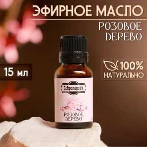 Эфирное масло «Розовое дерево» 15 мл Добропаровъ 10296519