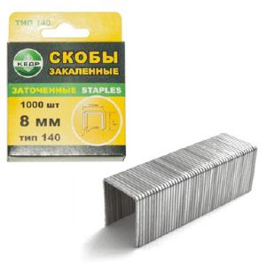 Скобы для степлера тип 140 8 мм 023-1408