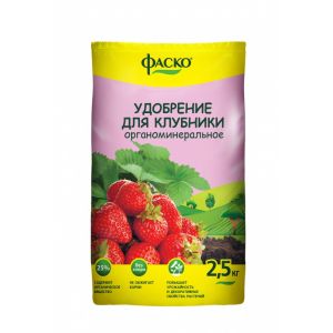 Удобрение Фаско для клубники 2,5 кг