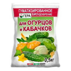 Удобрение Гера для огурцов и кабачков 0,5 кг
