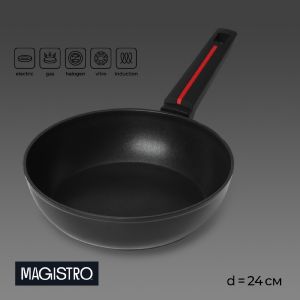 Сковорода Magistro Flame, d=24 см. h=63 мм, АП покрытие, индукция