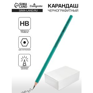 Карандаш чернографитный HB, Calligrata, пластиковый, зелёный