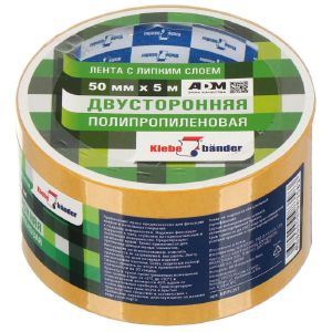 Лента двухсторонняя Klebebander 50 мм 5 м, полипропиленовая основа