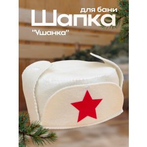 Шапка для бани Добропаровъ «Ушанка»
