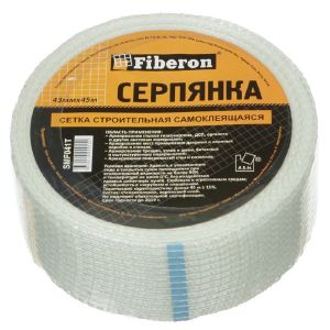 Серпянка 43 мм, основа полимерная, 20 м, Fiberon, самоклеющаяся, SMF040T/72