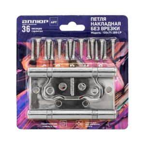 Петля накладная без врезки Аллюр 2BB CP, 100 x 75 x 2,5 мм, хром, 2шт