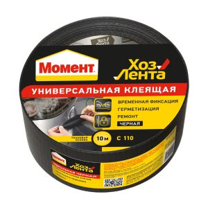 Универсальная клеящая лента Момент Хозлента, 10 м, черная