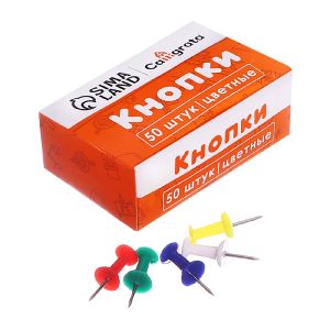 Кнопки силовые цветные 50 штук в картонной коробке 10766895