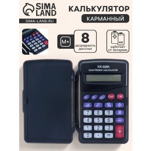 Калькулятор карманный 08-разрядный KK-328 с мелодией