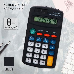 Калькулятор карманный 08-разрядный 402
