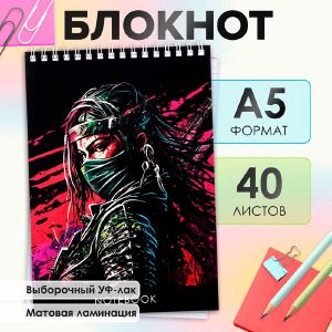 Блокнот А5, 40л кл на гребне Взгляд, обл мел карт, мат лам, выб лак, бл офс