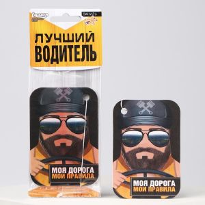 Ароматизатор в авто «Лучший водитель», аромат: ваниль