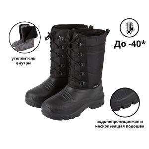Дутики мужские Арт.406ч Черные 44 р