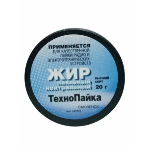 Жир паяльный 20 гр. (нейтральный)