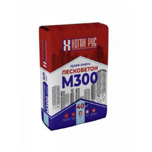 Пескобетон Хоган М-300 40 кг