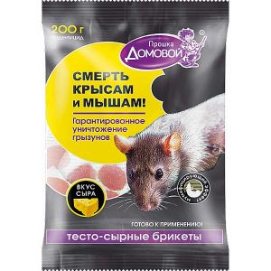 Средство от грызунов Домовой брикет 200 г Тесто-сырный