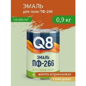 Эмаль ПФ-266 FORMULA Q8 Желто-Коричневая 0,9 кг