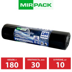 Мешки для мусора MirPack Professional черные 180 л. 10 шт. 93х110 см.