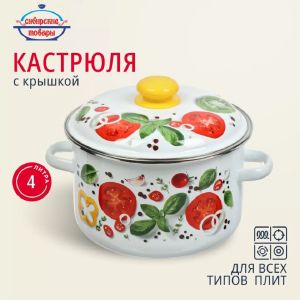 Кастрюля эмалированная, 4,0 л, Сибирские товары, Каприче, 3MD201P, белая