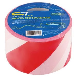 Лента сигнальная 50 мм 200 м Красно-Белая Сибртех