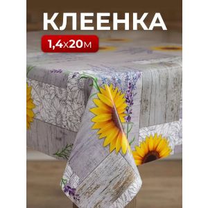 Клеенка Silvano Fision, 1.4х20м, ПВХ на нетканой основе, 81997