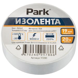 Изолента Park ПВХ 19 мм 20 м, цвет белый