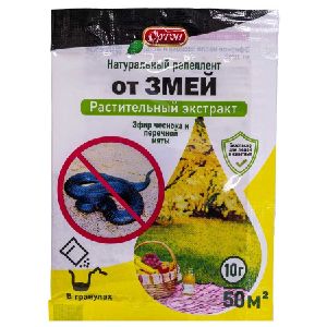 Эфирное масло гвоздики и полыни от крыс и мышей 10 гр