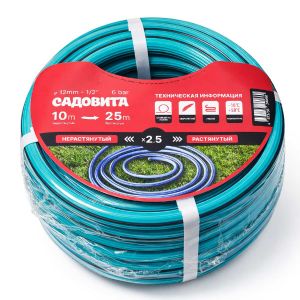 Шланг растягивающийся Садовита 12 мм 10 м