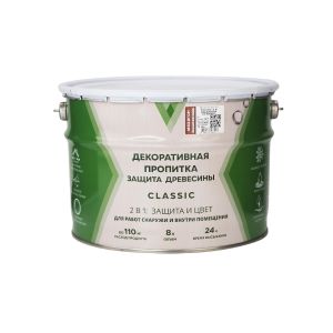 Декоративная пропитка для дерева V Classic, матовая, 8 л, махагон