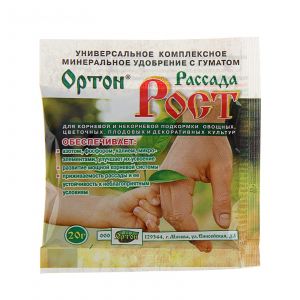 Удобрение универсальное ОРТОР РАССАДА 20 г 