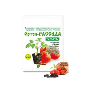 Удобрение Ортон для рассады томатов 20 г