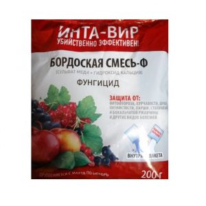 Средство для защиты растений Фунгицид ИНТА ВИР БОРДОСКАЯ СМЕСЬ 0,2 кг