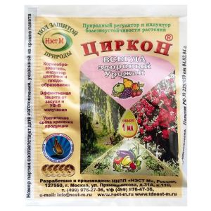 Стимулятор корнеобразования Нэст Циркон 1 мл