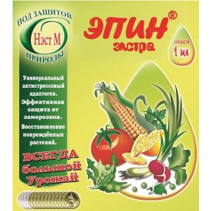 Регулятор роста Эпин Экстра 1 мл
