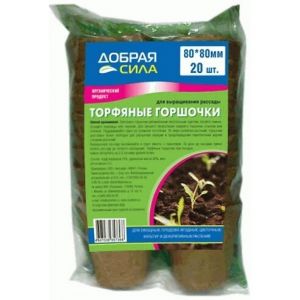 Горшки торфяные 80х80 мм 20 шт.