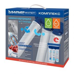 Водоочиститель БАРЬЕР EXPERT Complex H241P00 