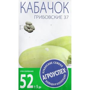 Кабачок Семетра Грибовские З7 2 г