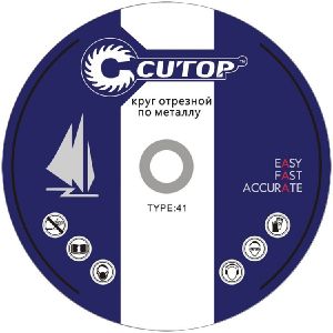 Диск отрезной по металлу CUTOP T41 230х2,5х22.2 мм