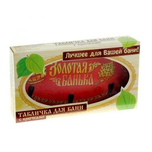 Вешалка банная «Золотая банька»