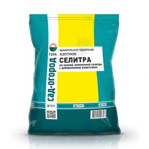 Удобрение универсальное Гера Селитра амиачная 0,9 кг
