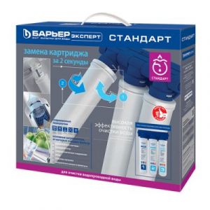 Водоочиститель БАРЬЕР EXPERT Standart H211P00 