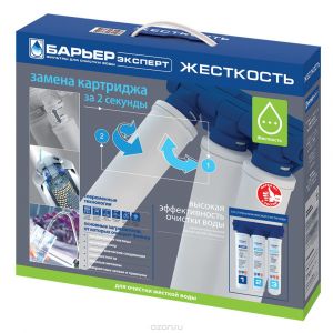 Водоочиститель БАРЬЕР EXPERT Hard H221P00