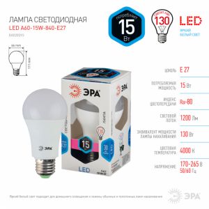 Лампа светодиодная Эра Стандарт Е27 15 Вт 4000К Лон