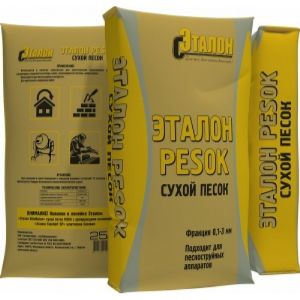 Песок сухой Эталон 25 кг