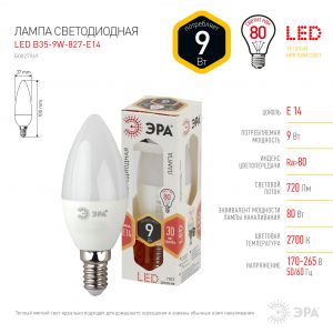 Лампа светодиодная Эра Стандарт Е14 9 Вт 2700К Свеча