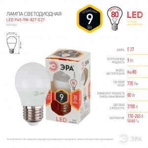Лампа светодиодная Эра Стандарт Е27 9 Вт 2700К Шар