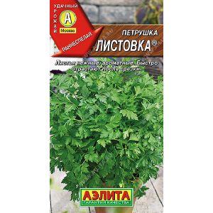 Петрушка листовая Катюша 2 г (Р)